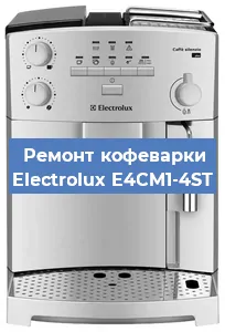 Ремонт клапана на кофемашине Electrolux E4CM1-4ST в Ростове-на-Дону